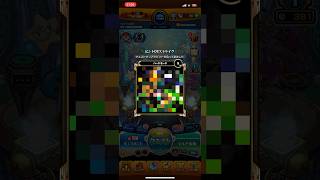 【ピントDEストライク】ハードモード1発クリア【 #モンスト 】