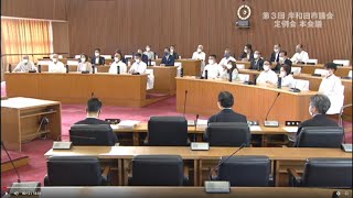 令和4年第3回定例会　9月28日本会議　決算常任委員長報告～閉会