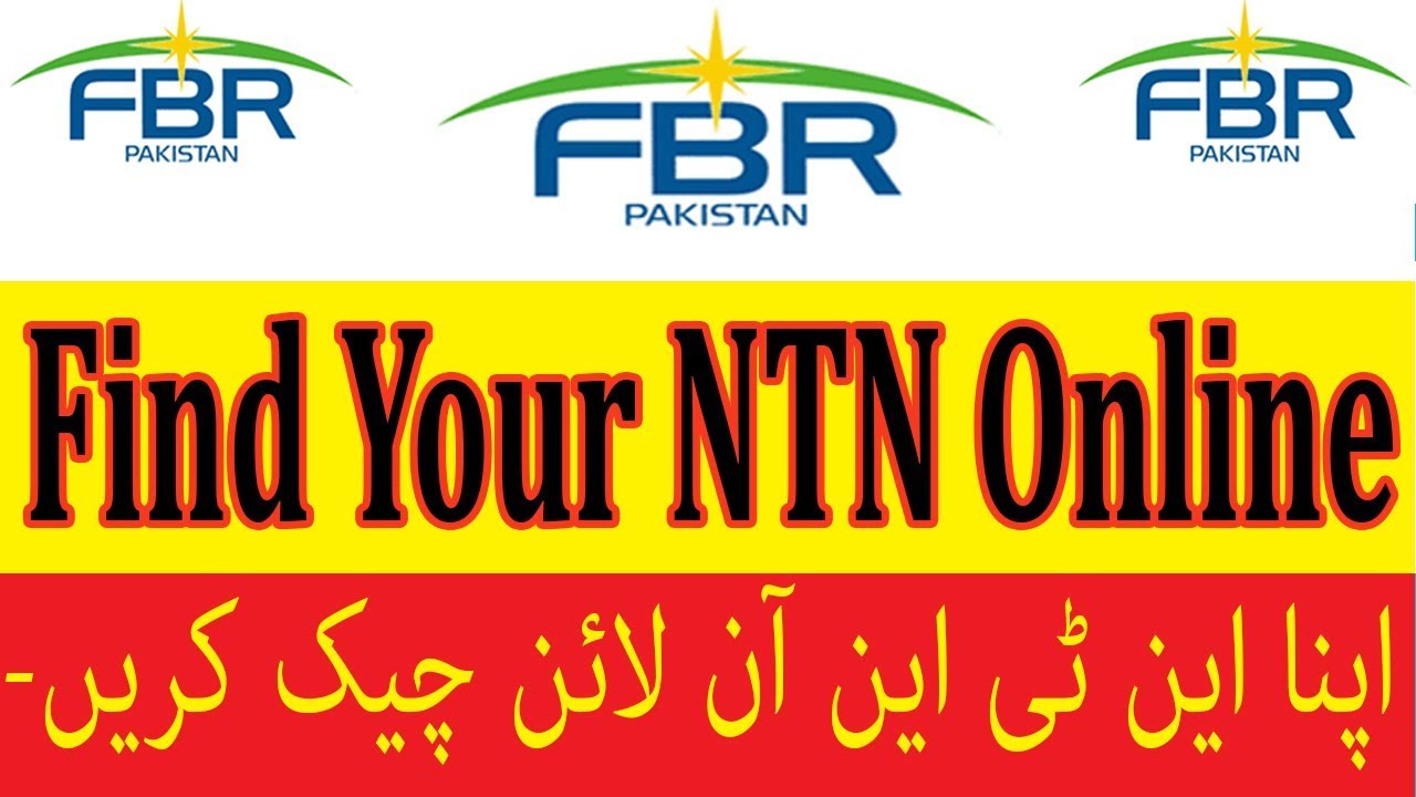 FBR Online NTN Verification - YouTube