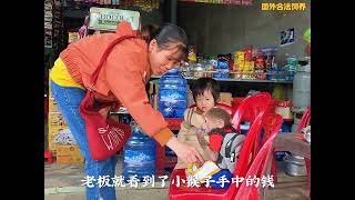 小猴子偷偷跑出去买零食，简直太可爱了 萌宠动物猴子成精萌宠出道计划野生动物