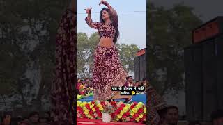 रात के प्रोग्राम में माहि मनीषा का जलवा | Mujhe Nawlakha Manga De 🥱 #bollywood #song #music #dance