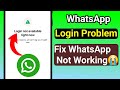 Fix Whatsapp Login not available right now problem | WhatsApp Not Working 2026