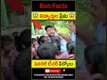 😭విద్యార్థుల ప్రేమ😭students farewell ceremony after the transfer of teacher shorts youtubeshorts