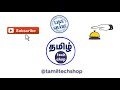 போலி நியூஸ் ஐ ஒழிக்க வரும் கூகுள் ளின் டிஜிட்டல் நியூஸ் google news initiative tamil tech shop