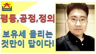 사회 양극화 해결책