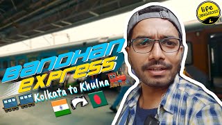 INTERNATIONAL Train Journey 🇮🇳🇧🇩 | I went from Kolkata to Khulna | Bandhan Express Journey | #LJTV13