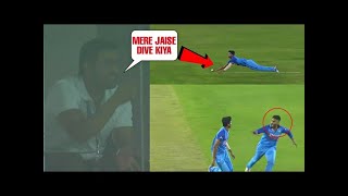 MS Dhoni shocking reaction when Washington Sundar took an amazing catch | INDvsNZ 1st T20