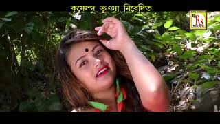 মৌসুমী দেবনাথের হিট গান | BHALOBASHA GACHHER FOL | MOUSUMI DEBNATH | FOLK SONG 2021