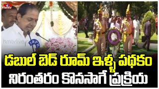 CM KCR Participates in Jaateeya Samaikyatha Dinotsavam Celebrations in Hyderabad | hmtv