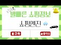 키높이 운동화 완벽 추천 실사용 후기와 스타일링 팁 공개