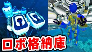 #7【海マイクラ】ぼくのかんがえたさいきょうのきちけいかく【製品版Subnautica: Below Zero】