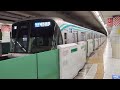 2022 11 03 田園調布 到着、出発、通過集 9 12 で 63xx 試運転 den en chofu station trains galore test run