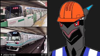 [2022/11/03 田園調布] 到着、出発、通過集 (9:12 で 63xx 試運転) Den En Chofu Station Trains Galore + Test Run