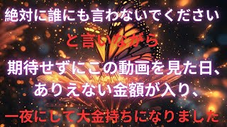 ※この動画はあなたの部屋がパワースポットになります※苦しい時、ツラい時に見て！身体のチャクラバランスが整え、あなたに良いことを引き寄せる - 幸運エネルギーのお裾分け - シンギングボール【浄化祈願】