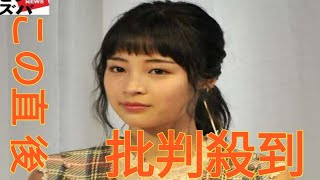 「気が強そうな女優」ランキング、川口春奈をボコボコに…広瀬すずを抑えた\