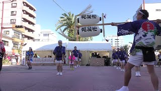 「高知市役所踊り子隊」安濃津よさこい2024【フェニックス】