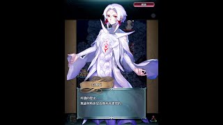 【FEH】神階英雄戰 守護輪迴之人 拉魯瓦 深淵 (一回殺)