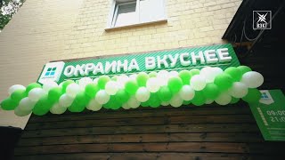 Вкусное открытие лета. В Воскресенске открылся магазин колбасных и мясных изделий «Окраина»