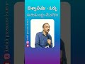 విశ్వాసము ఓర్పు shortbiblemessages teluguchristianmessages bibleshorts christian messages