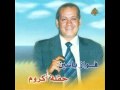 Fawaz Yassin - 5 sbaya