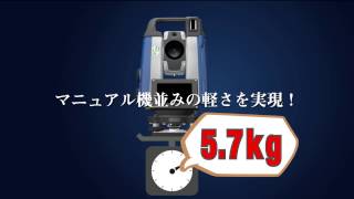 トプコン　Total Station iX プロモーションビデオ　SOKKIA