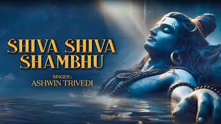 Shiva Shiva Shambhu | Shiva Songs | Ashwin Trivedi | New Shiv Song | Sawan Special 2024