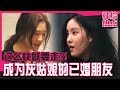 [Chinese SUB] T-ara Hyomin is shocked by her Friend | Little Too Crazy