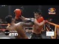 កក្រើកពេកហើយ សូត្រ ខេវិន vs សុឹម ហ្សុឺជាន 29.11.2024