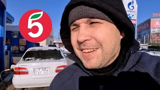 Слот 4 часа в X5 пятёрочке / такое себе...