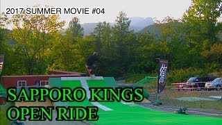 2017 SUMMER MOVIE #04:『SAPPORO KINGS OPEN RIDE』