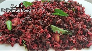 ചുവപ്പ് ചീര തോരൻ||Cheera Thoran ||Red Spinach Thoran