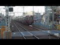 2020.02.01 阪急 3300系3323f 準急天下茶屋行き通過 総持寺駅 阪急電車 阪急電鉄