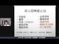 あがり症（社交不安症）徹底解説！永久保存版【2時間！】