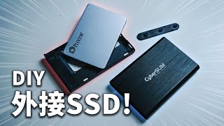 【Jing】超簡單! 低成本DIY外接1TB SSD | 比傳統硬碟快5倍! & Type-C 介面