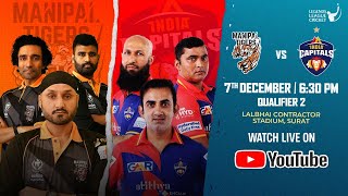 LIVE  : Qualifier 2 LLCT20 | Manipal Tigers VS India Capitals | Legends League cricket 2023