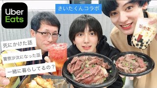 ゼンカイジャー主演の駒木根葵汰くんとUberEats