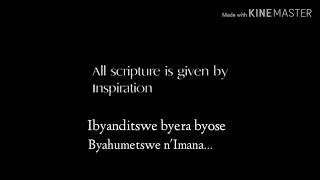 IREMWA RY'IBYO TUBONA NIBYO TUTABONA