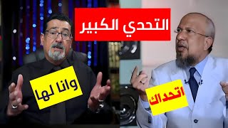 تحدي خطير جدًّا: دكتور سعودي يتحدى أثبت لي الصلاة على محمد وآل محمد من القرآن | شاهد كيف انصدم