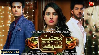 Mohabbat Tum Se Nafrat Hai - Episode 14 | Imran Abbas | Ayeza Khan | @GeoKahani