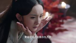 電視劇三生三世十里桃花 Eternal Love（a.k.a. Ten Miles of Peach Blossoms）第四十四集 EP44 楊冪 趙又廷