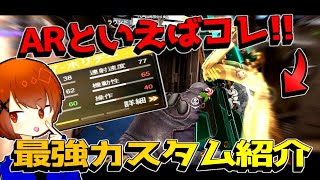 ARといえばコレ！AK117最強カスタム紹介！！【CoDモバイル】【ろくたん】