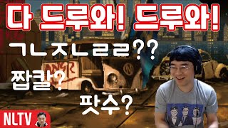 【정질TV】 킹오파98(KOF98)│킹오파시청자 대회 전 연습게임 해드립니다-1