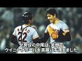 落合「俺も巨人にいくまでは桑田がエースだと思っていた。しかし、実際には●●がまぎれもない最強エースだった」