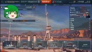 【Wows:Omaha】飛龍好きの大海戦【ゆっくり実況】Part4