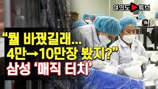 [여의도튜브] \