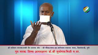 Pravachan - 27th aug Aagamgyata Dr. Suyog rushi