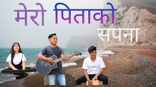 मेरो पिताको सपना-Pranay Khaling||MERO PITAKO SAPANA||David Moktan|| new Nepali Christian song 2020