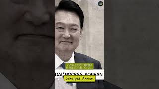 Korean First Lady Diorback Scandal