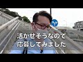 【50代生活】常識を知らない情弱がハローワークに凸 50代 40代 生活 最低賃金 仕事 転職 面接 失業 独身 妻子無し vlog 底辺 中年 職安【不採用確実】