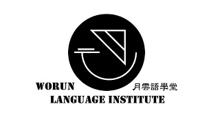 韓国人が『垓下の歌』を読んでみた